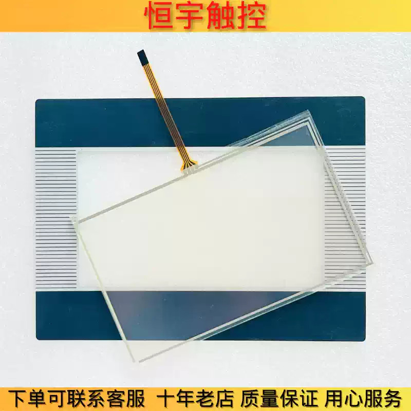 DOP-B07S410 touchpad protective film 1PCS