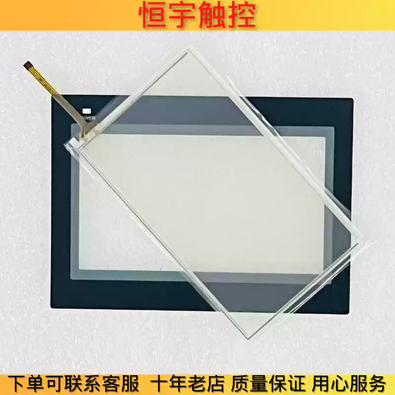 apply to NB7W-TW00B NB7W-TW01B NB7W-TW11B touchpad/protective film 1PCS New