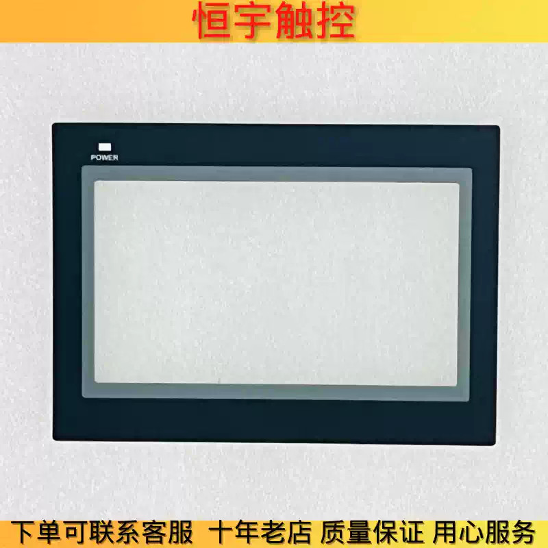 apply to NB7W-TW00B NB7W-TW01B NB7W-TW11B touchpad/protective film 1PCS New