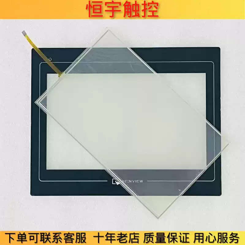 TK6102i V3WV touchpad/protective film 1PCS New