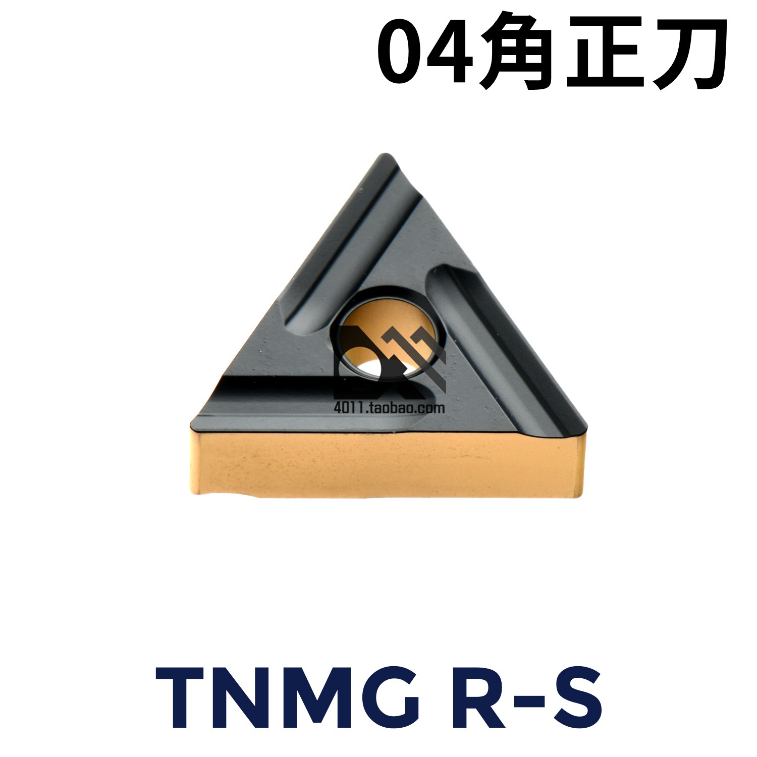New TNMG160404R-M HS8125、TNMG160408R-M HS8125、TNMG160404L-M HS8125
