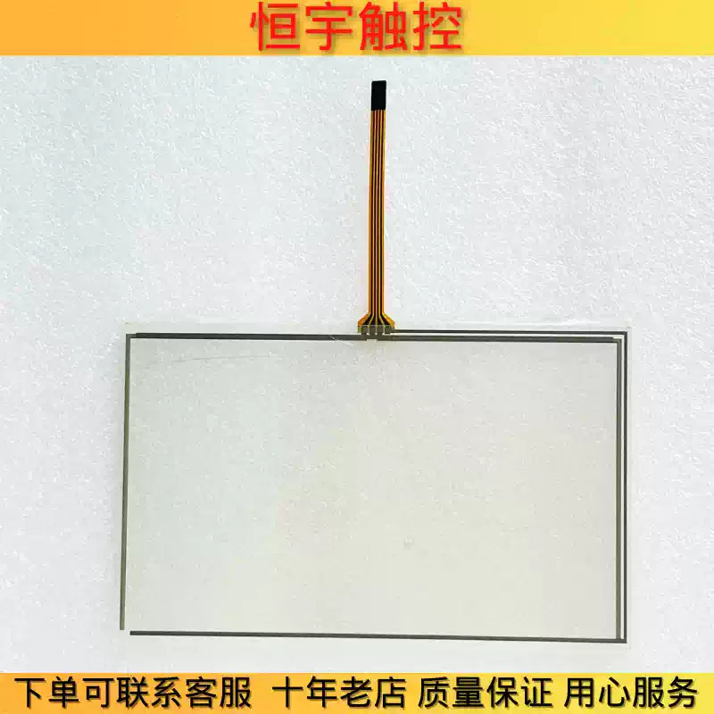 DOP-B07S410 touchpad protective film 1PCS