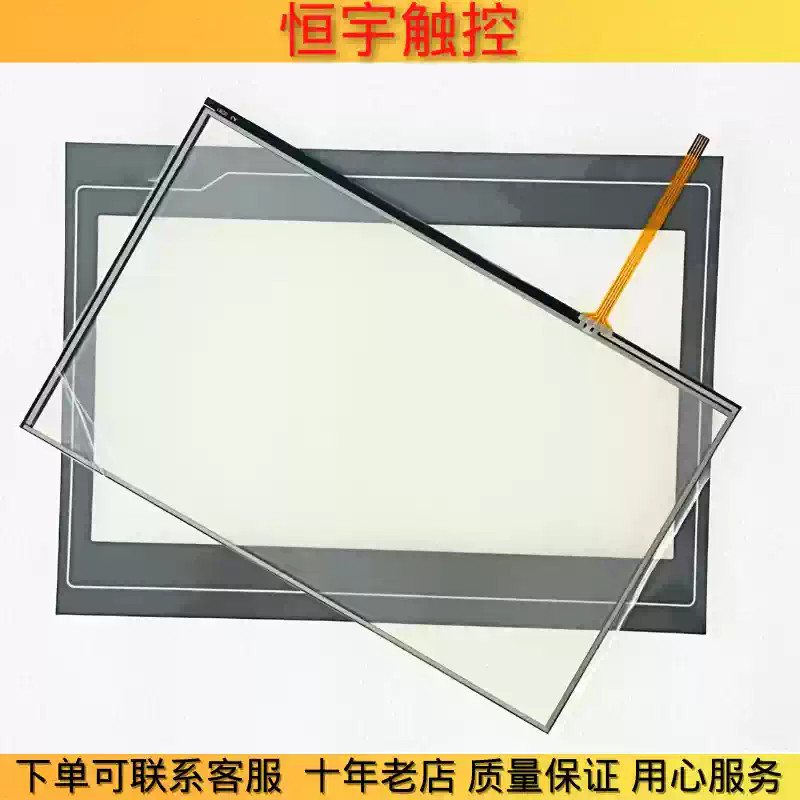 TPC1061TI(TX) Touchpad/protective film 1PCS NEW