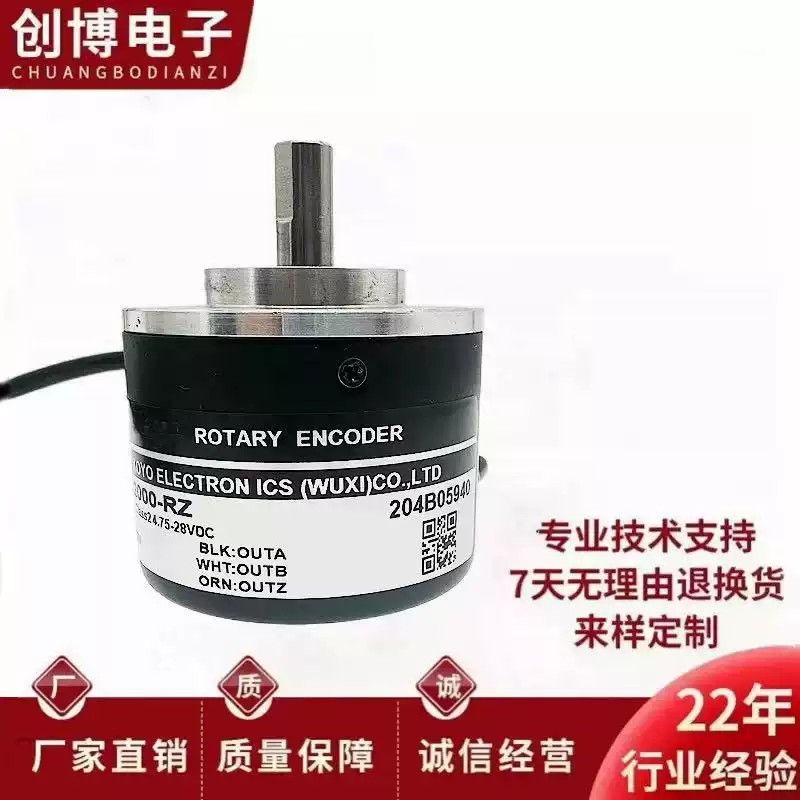 New Encoder TRD-N100（360/600/1000/1024/2000/2500）-RZ