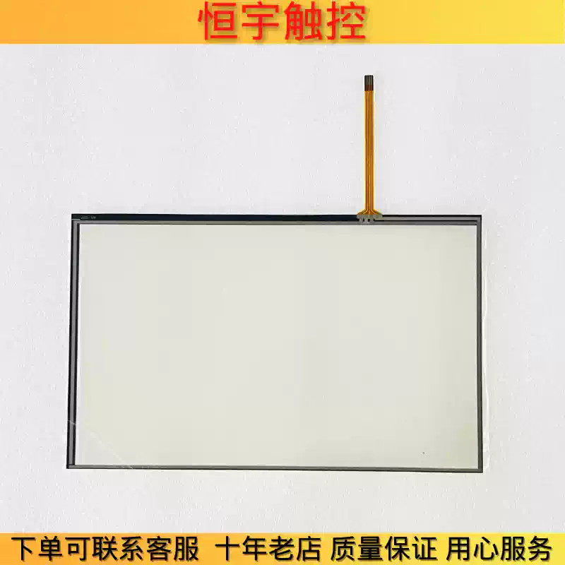 TPC1021Ei touchpad protective film 1PCS