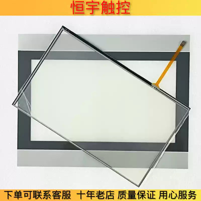 TPC1021Ei touchpad protective film 1PCS
